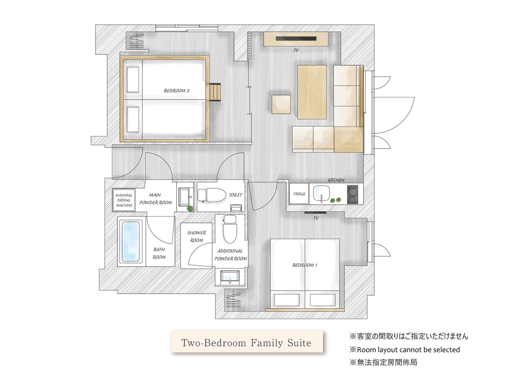 Two-Bedroom Family Suite