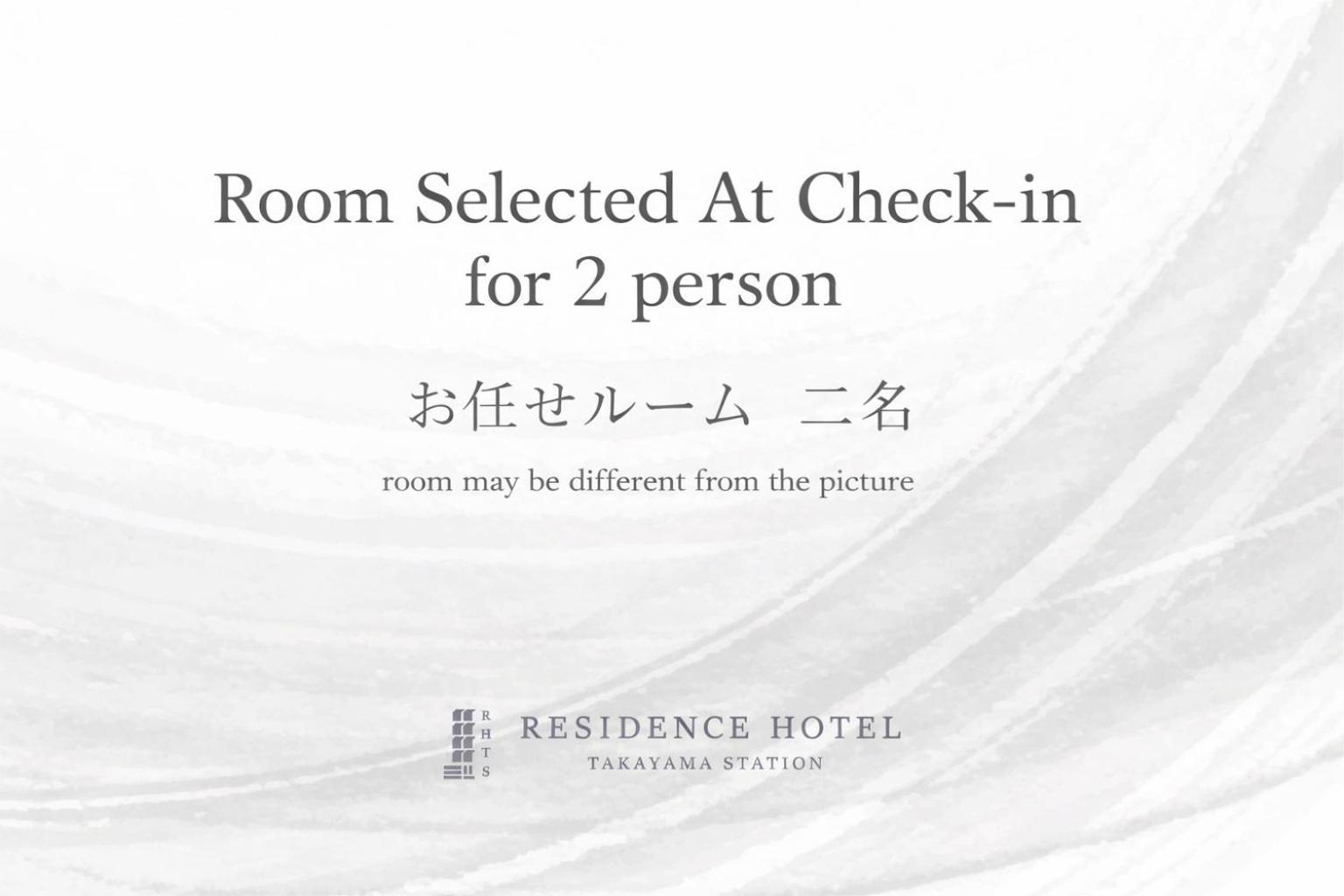 Room Selected at Check