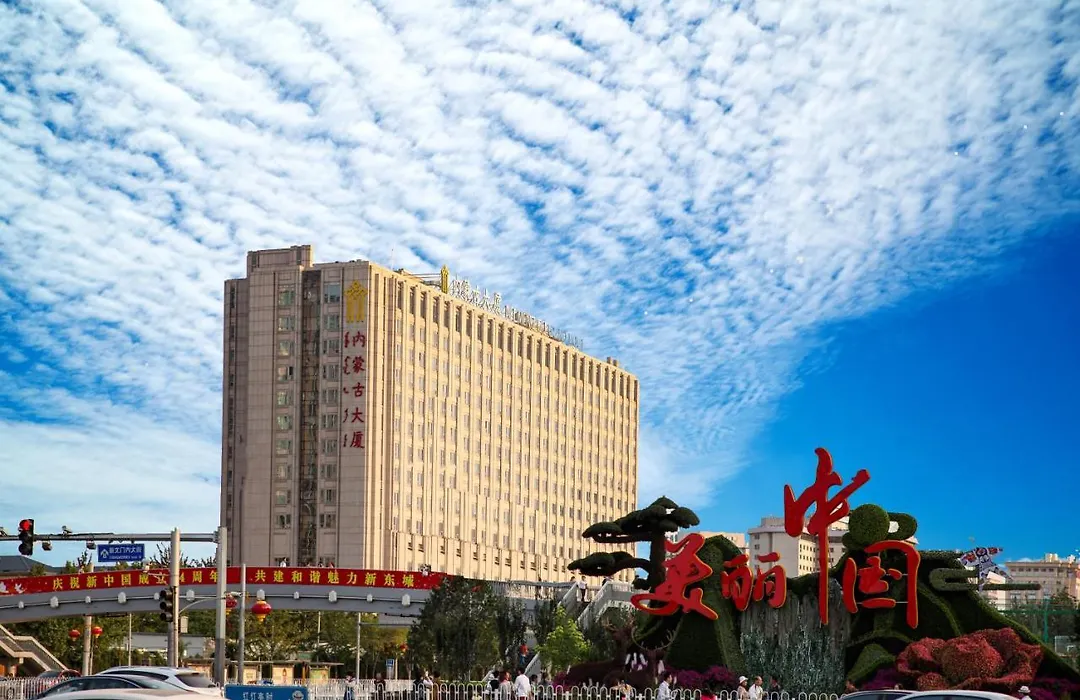 Inner Mongolia Grand Hotel-1