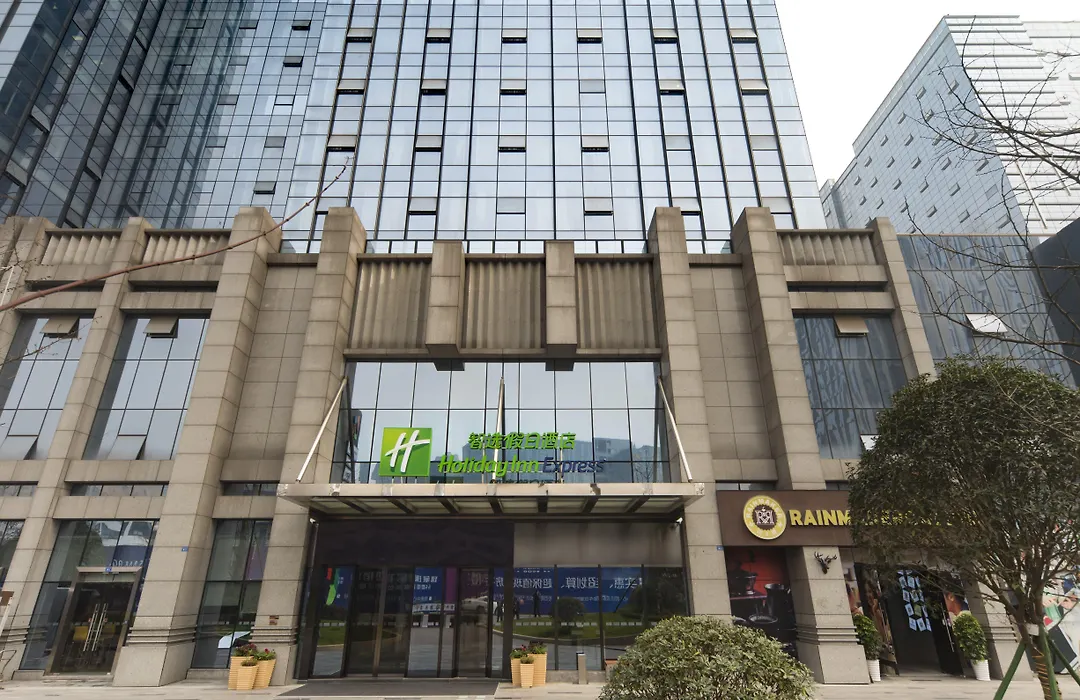 Holiday Inn Express Chengdu Jinniu By Ihg-1