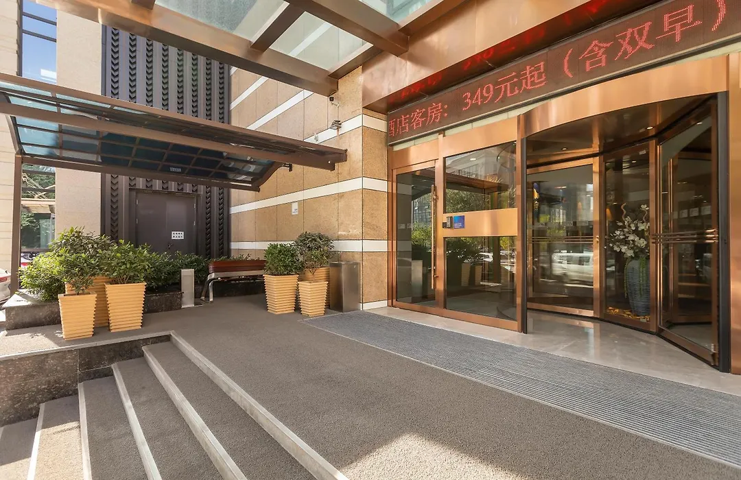 Holiday Inn Express Shenyang North Station By Ihg-1