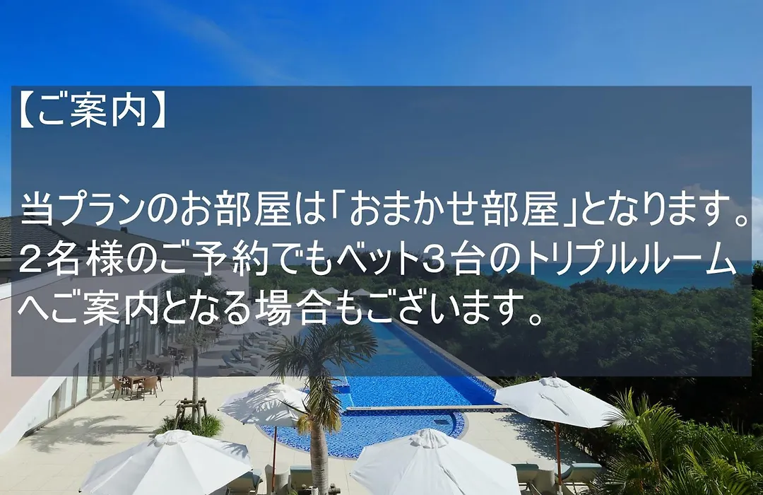 Miyakojima Kurima Resort Seawood Hotel-1