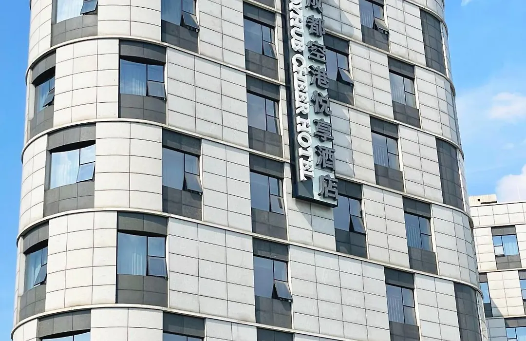 Chengdu Joyhub Cheer Hotel-1