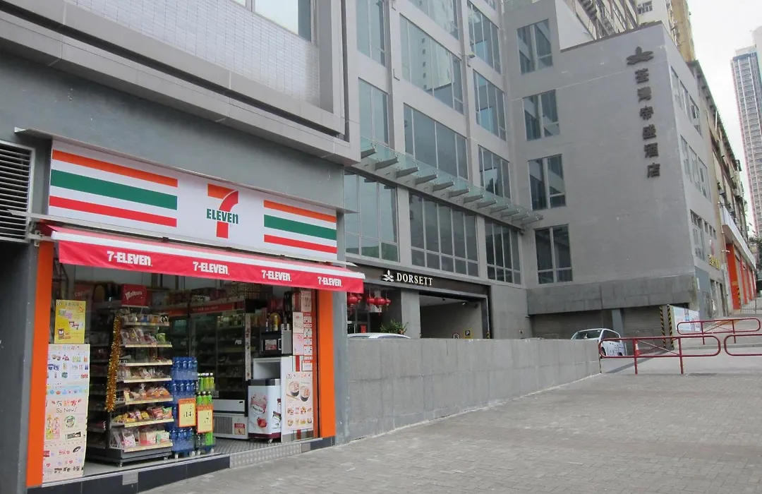Dorsett Tsuen Wan, Hong Kong-1