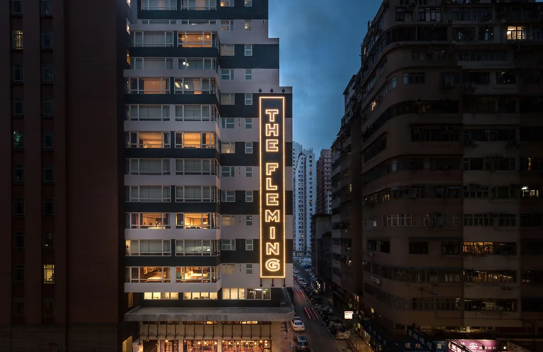 The Fleming Hong Kong-1