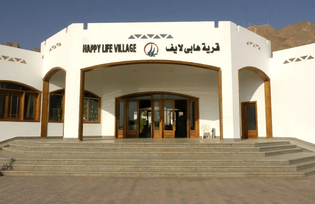 Happy Life Village Dahab-1