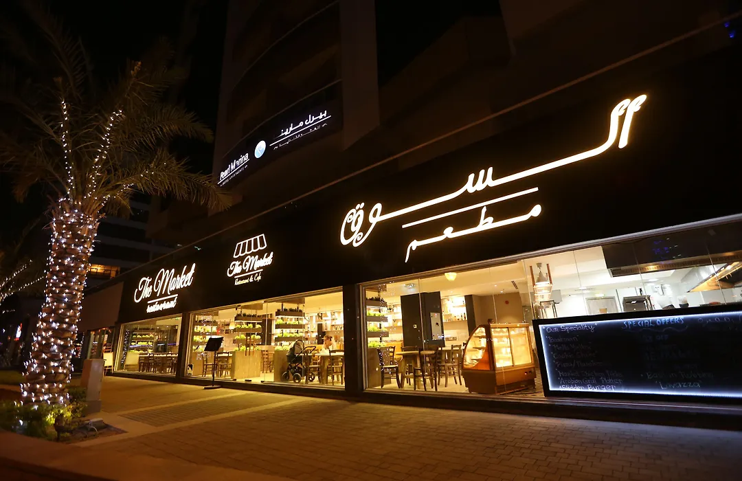 Pearl Marina Hotel Apartments-1
