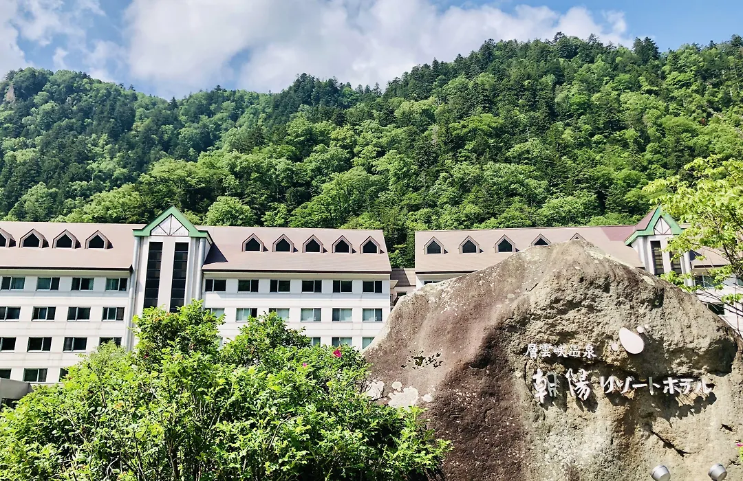 Choyo Resort Hotel-1