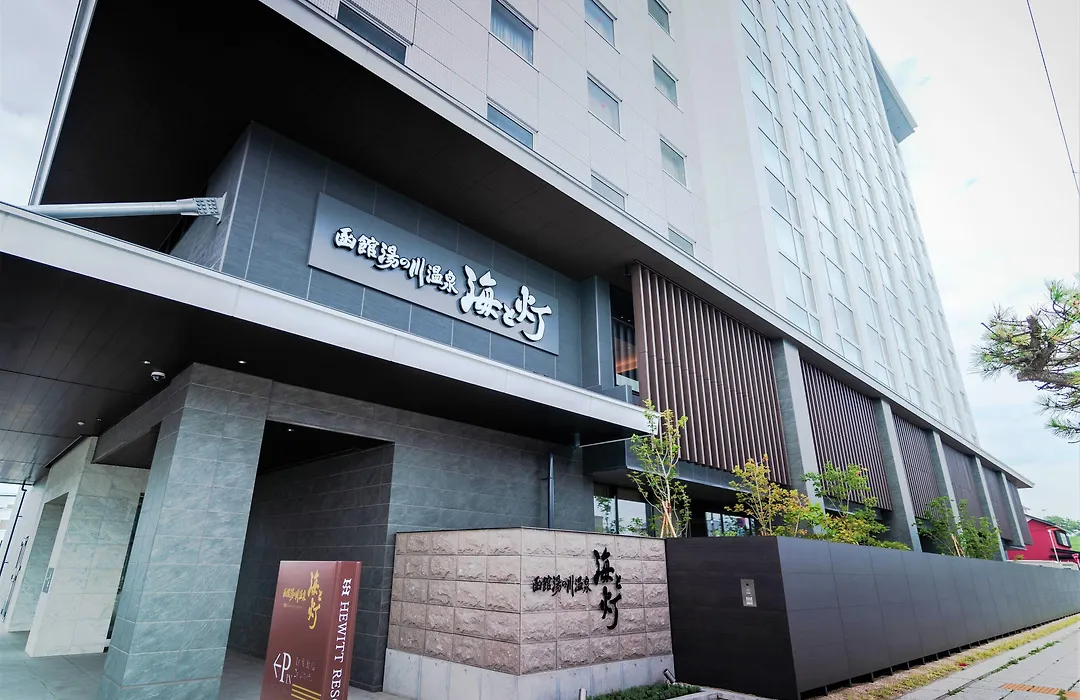 Hakodate Yunokawa Onsen Umi To Akari Hewitt Resort-1