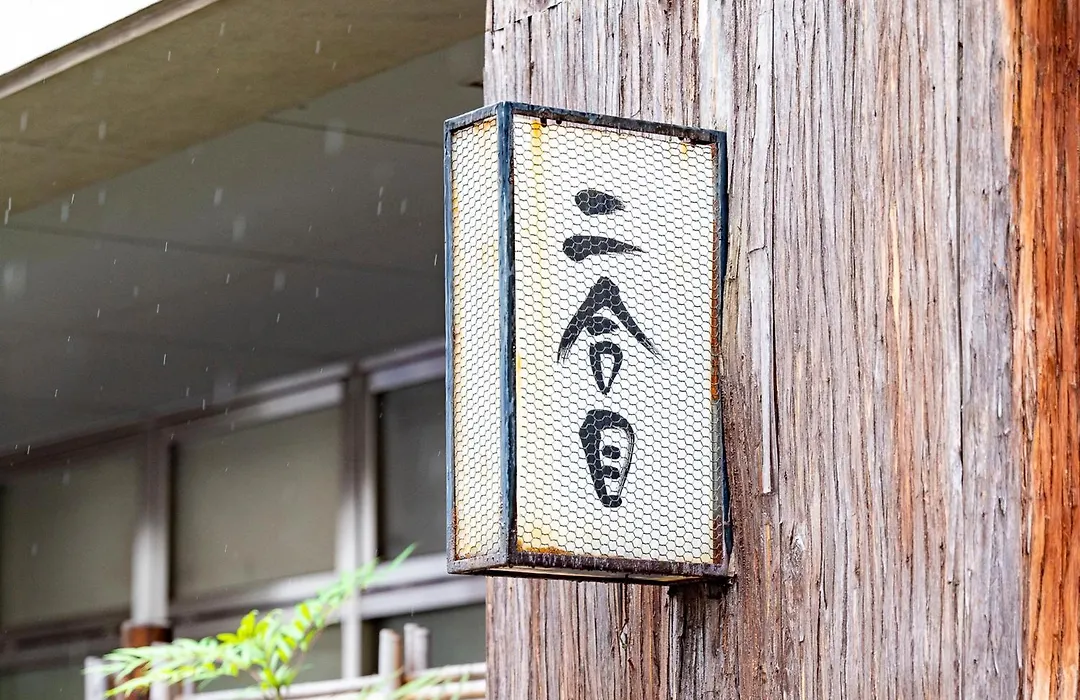 Shibuya Creston Hotel-1
