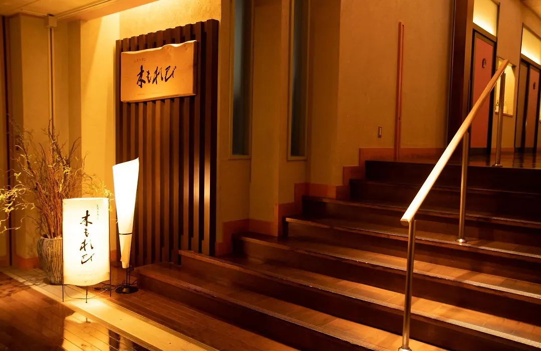 Tokachigawa Onsen Daiichi Hotel-1