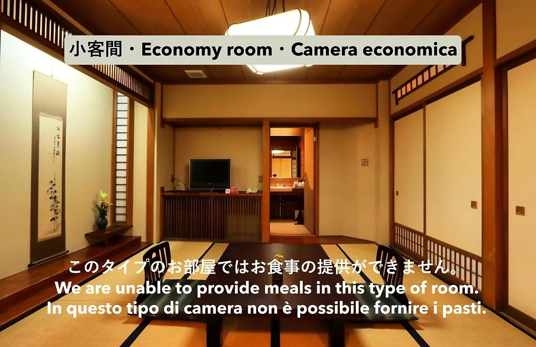 Ryokan Tanabe 旅館田邊-1