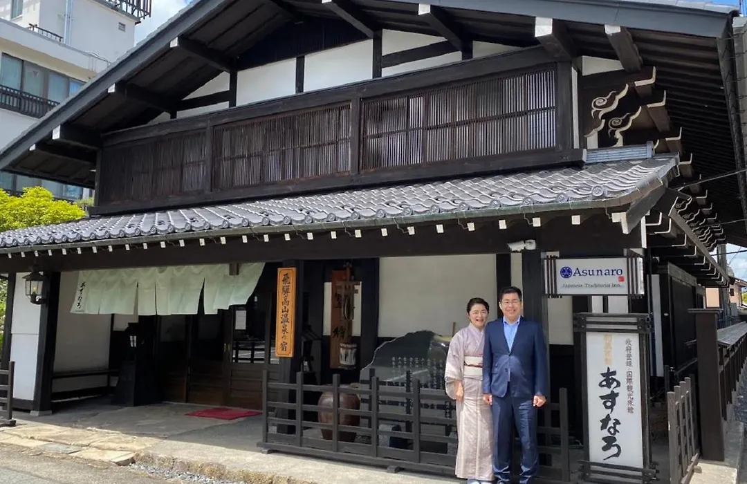 Ryokan Asunaro-1