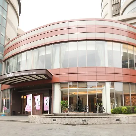 Beitou Hot Spring Resort-2