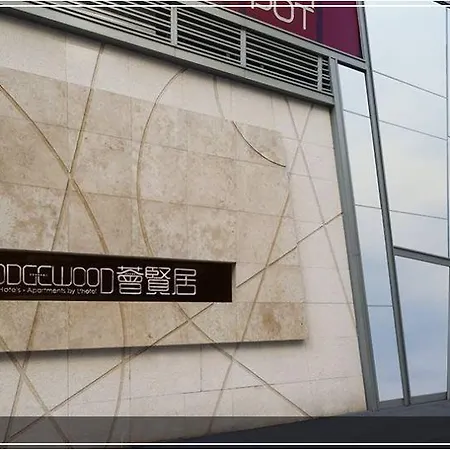 Lodgewood By Nina Hospitality Mong Kok-2