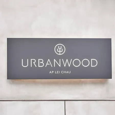 Urbanwood Ap Lei Chau-3