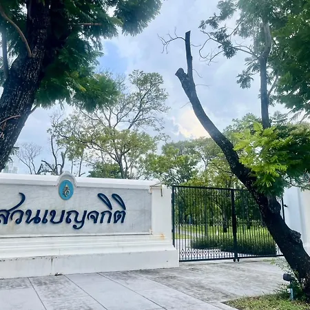 Alt Hotel Nana By Uhg -Nearby Benjakitti Park & Queen Sirikit National Convention Center-3