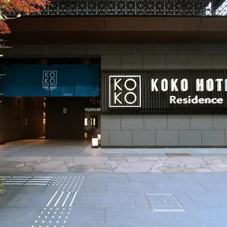 Koko Hotel Residence Kyoto Nijo Castle-3