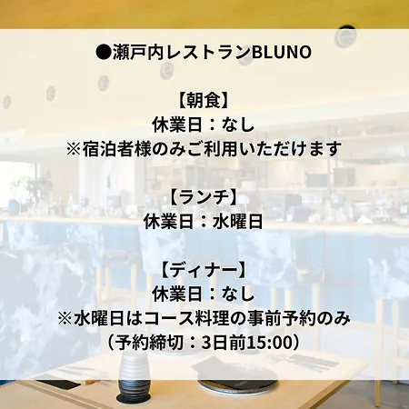 Uno Hotel-2