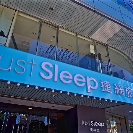 Just Sleep - Ximending-3