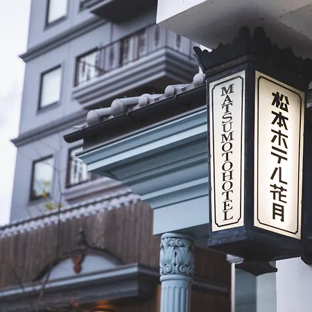 Matsumoto Hotel Kagetsu-3