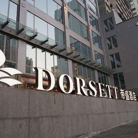 Dorsett Tsuen Wan, Hong Kong-2