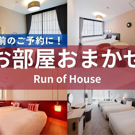 Kyoto Tower Hotel-3