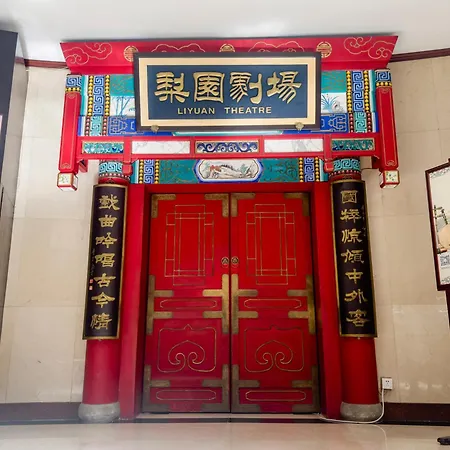 Jianguo Qianmen Beijing-2