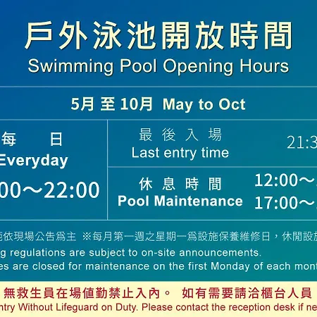 Fullon Hotel Kaohsiung-3