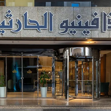 The Venue Al Harithia Hotel-3