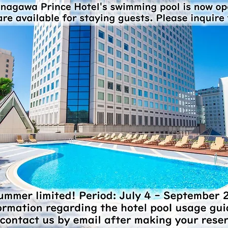 Shinagawa Prince Hotel-2
