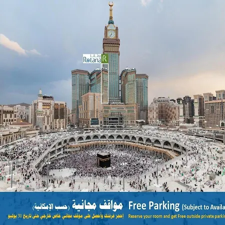 Al Marwa Rayhaan By Rotana - Makkah-2