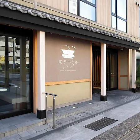 Henn Na Hotel Premier Kyoto Gojo Karasuma -Formerly Watermark Hotel Kyoto--3