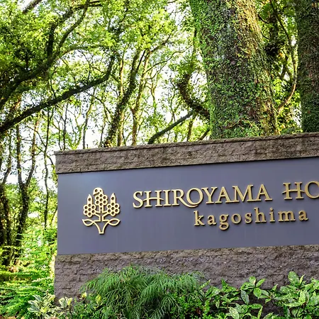 Shiroyama Hotel Kagoshima-2