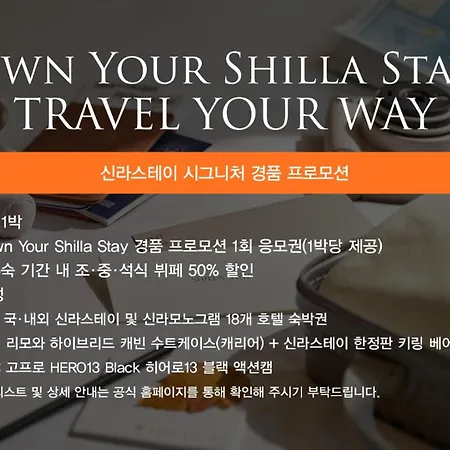 Shilla Stay Seocho Gangnam Station-3