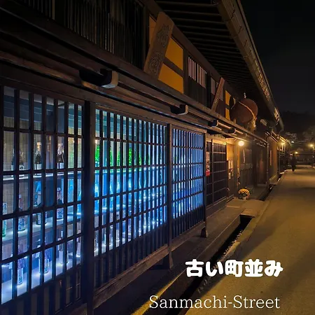 Ryokan Tanabe 旅館田邊-2