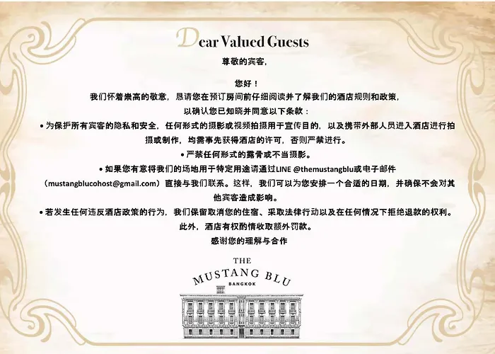 The Mustang Blu