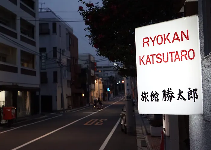 Ryokan Katsutaro