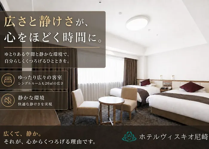 Hotel Vischio Amagasaki By Granvia