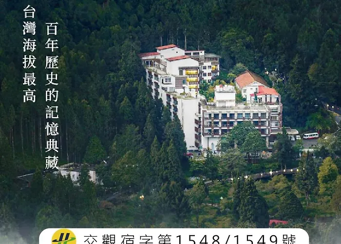 Alishan Hotel