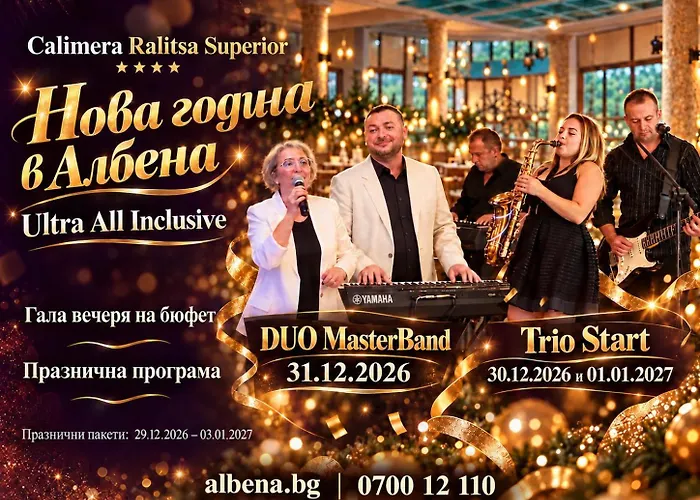 Calimera Ralitsa Superior Hotel